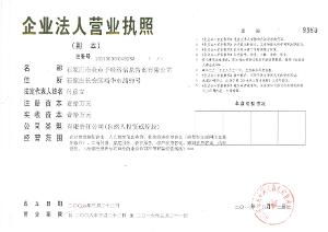 金點子經濟信息咨詢 洞察先機，賦能決策